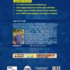 INM QB_Back Cover INM TNPSC QB: இந்திய தேசிய இயக்கம்:TNPSC வினாத் தொடரி