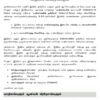Basics of Indian Polity: இந்திய அரசியலமைப்பின் அடிப்படைகள்