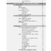 TAMIL_TSCH_FULL BOOK-5-18_page-0003 தமிழ் சமூகம் அதன் கலாச்சாரம் மற்றும் பண்பாடு :Tamizh Samoogam Athan Kalaachaaram Matrum Panpaadu