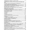 UPSC 12 PREVIOUS YEARS OPTIONAL MAINS PAPER 2013-2024: Anthropology