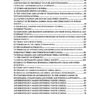 UPSC 12 PREVIOUS YEARS OPTIONAL MAINS PAPER 2013-2024: Anthropology