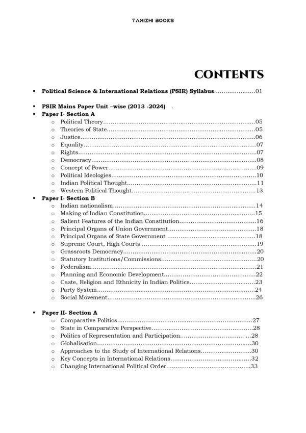 UPSC 12 PREVIOUS YEARS OPTIONAL MAINS PAPER 2013-2024: Political Science and International Relations