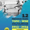 UPSC 12 PREVIOUS YEARS OPTIONAL MAINS PAPER 2013-2024: History