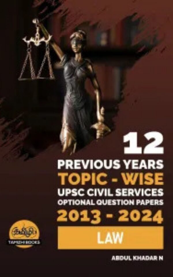 UPSC 12 PREVIOUS YEARS OPTIONAL MAINS PAPER 2013-2024: Law