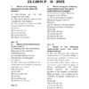 TNPSC Exam Wise History Previous Year Questions- 2nd Edition