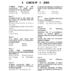 TNPSC Exam Wise Polity Previous Year Questions- 2nd Edition