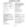 TNPSC Exam Wise Science Previous Year Questions-2nd Edition