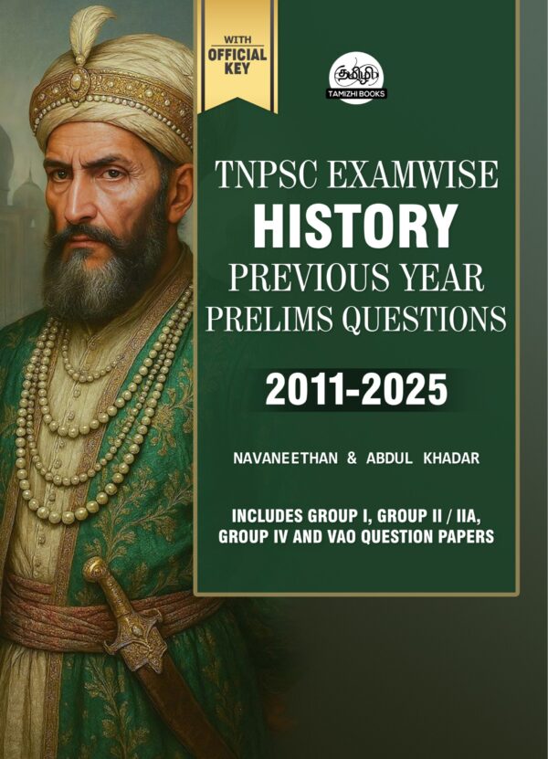 TNPSC Exam Wise History Previous Year Questions- 2nd Edition