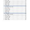 TNPSC Group IV Exam Previous Year Questions