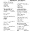 PYQB Podhu Tamil Print Edition-141_page-0001 General Tamil: முந்தைய ஆண்டுகள் பொதுத் தமிழ் வினாத் தொடரி:Podhu Tamil