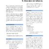 General English for TNPSC