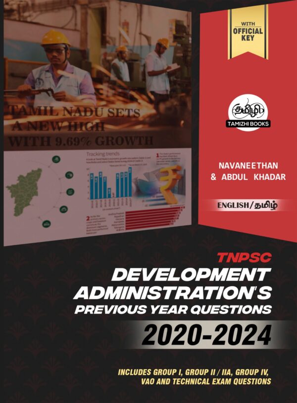 Development Administration Topic Wise Previous Years Questions