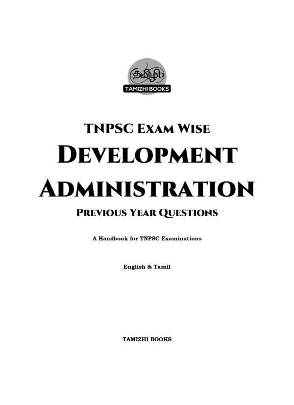 Development Administration Topic Wise Previous Years Questions