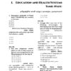 Development Administration Topic Wise Previous Years Questions