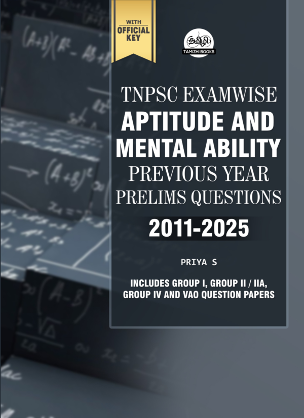TNPSC Exam Wise  Aptitude  Previous Year Questions