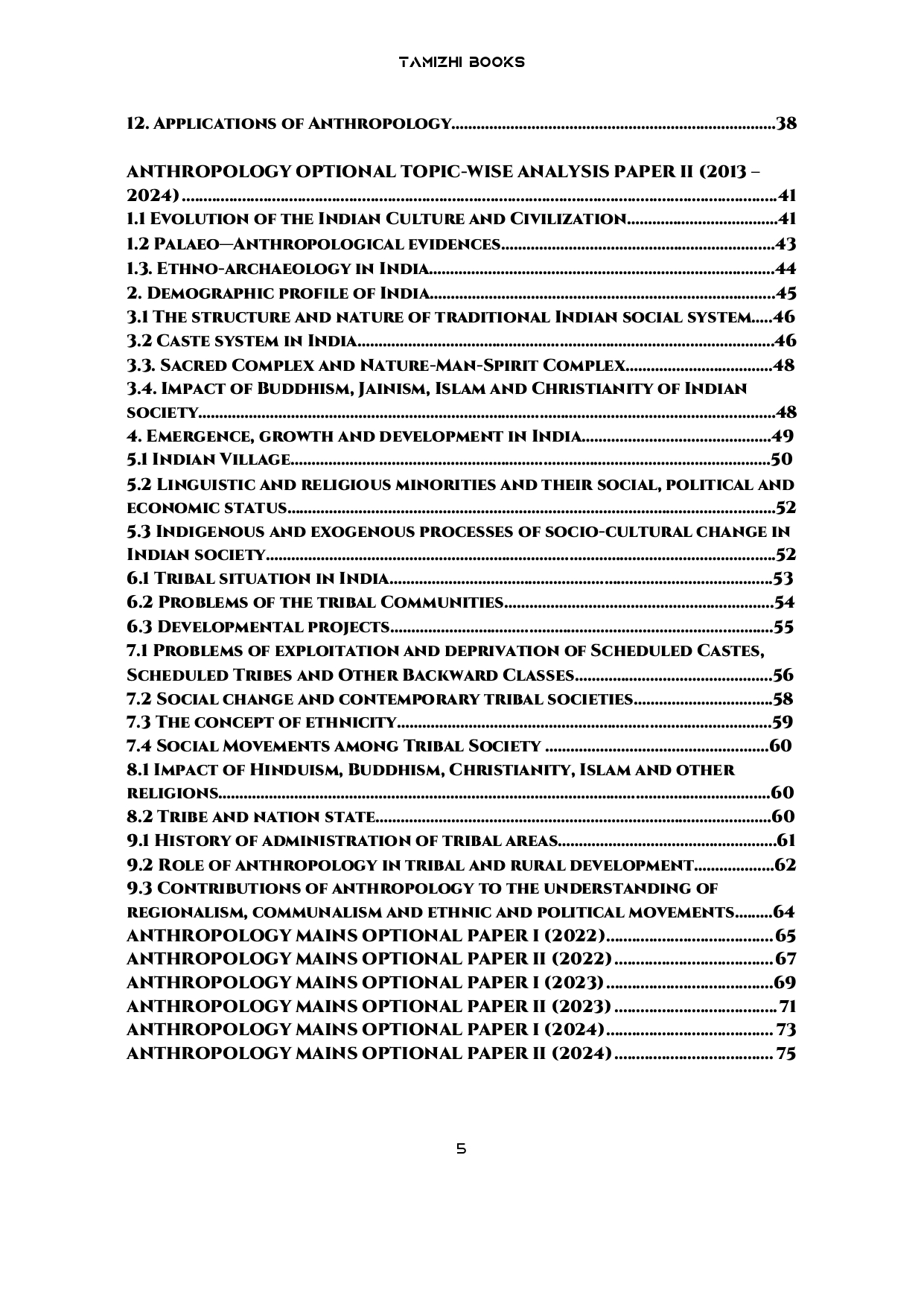 UPSC 12 PREVIOUS YEARS OPTIONAL MAINS PAPER 2013-2024: Anthropology