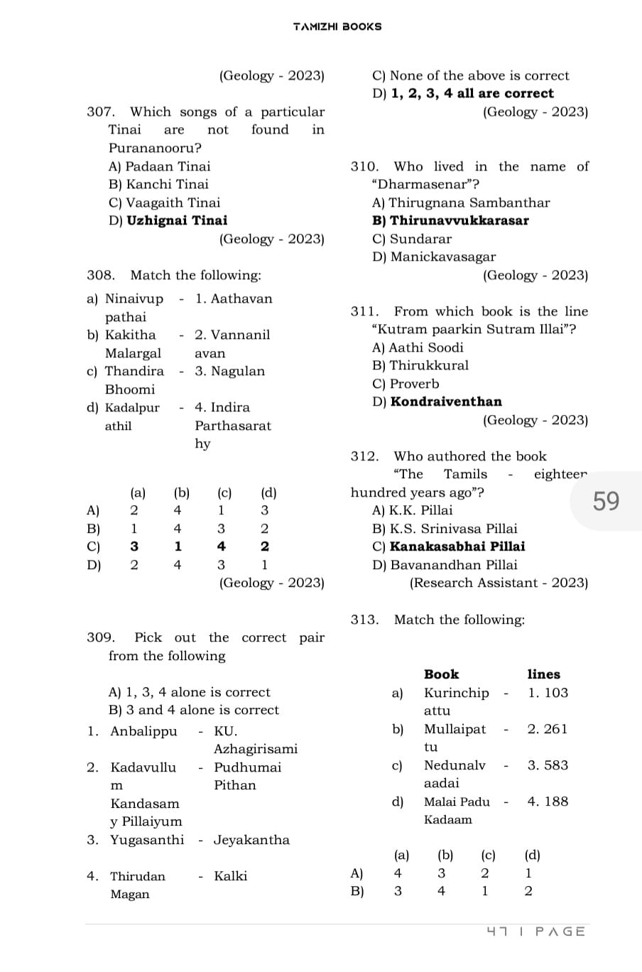 7 TNPSC - History, Culture, Heritage and Socio - Political Movements in Tamil Nadu (UNIT 8)