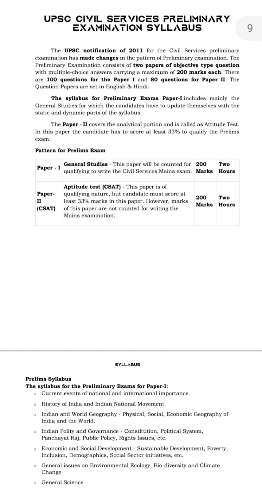 C2 UPSC 14 Previous Years General Studies Preliminary Original Questions (2011-2024)