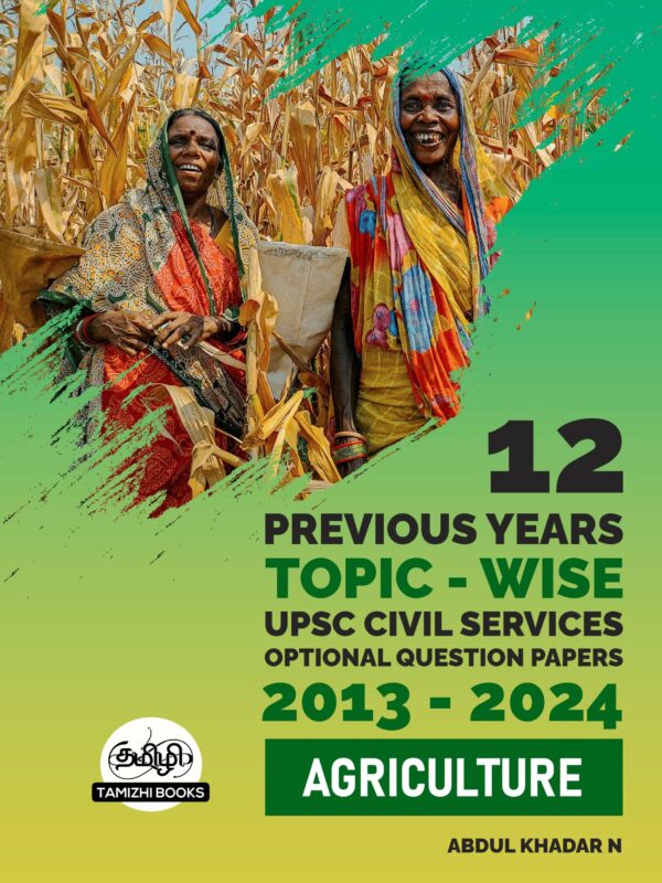 UPSC 12 PREVIOUS YEARS OPTIONAL MAINS PAPER 2013-2024: Agriculture