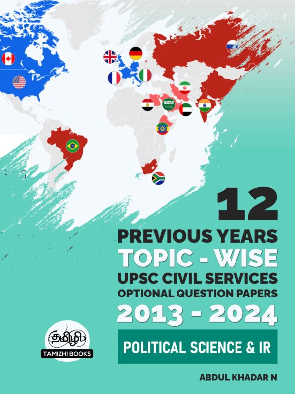 UPSC 12 PREVIOUS YEARS OPTIONAL MAINS PAPER 2013-2024: Political Science and International Relations