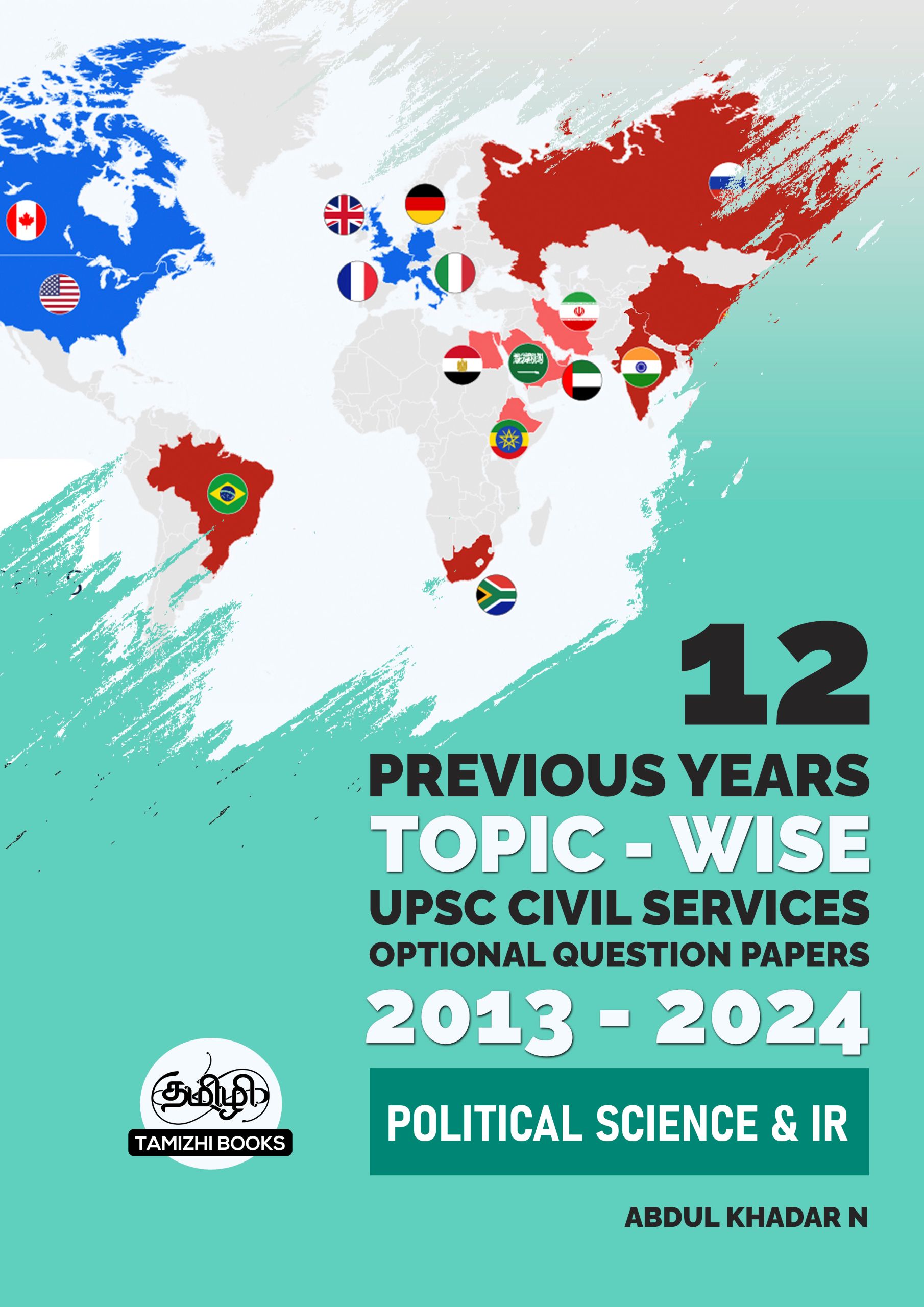 FRONT_PSIR UPSC 12 PREVIOUS YEARS OPTIONAL MAINS PAPER 2013-2024: Political Science and International Relations
