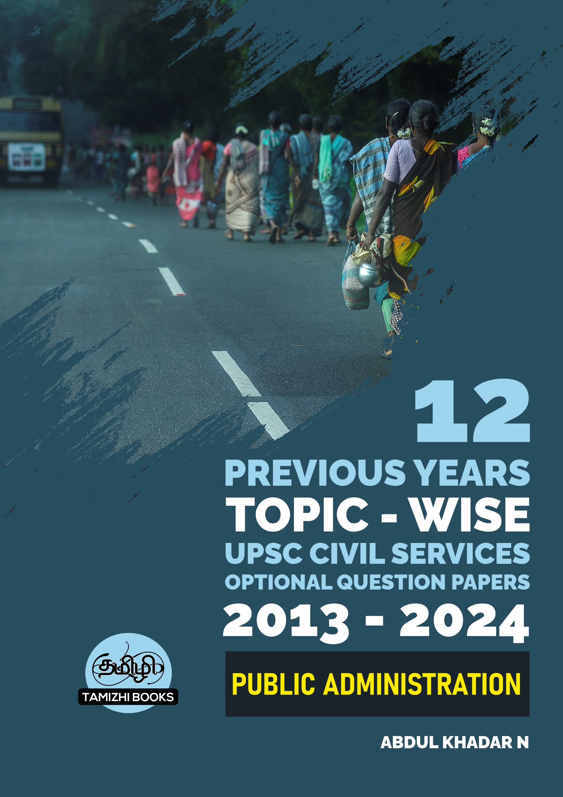 FRONT_PUB AD UPSC 12 PREVIOUS YEARS OPTIONAL MAINS PAPER 2013-2024: Public Administration