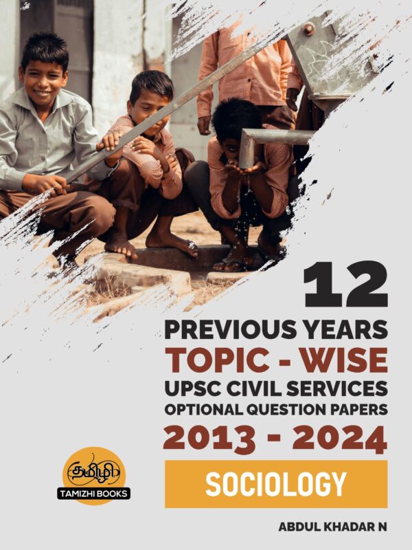 UPSC 12 PREVIOUS YEARS OPTIONAL MAINS PAPER 2013-2024: Sociology