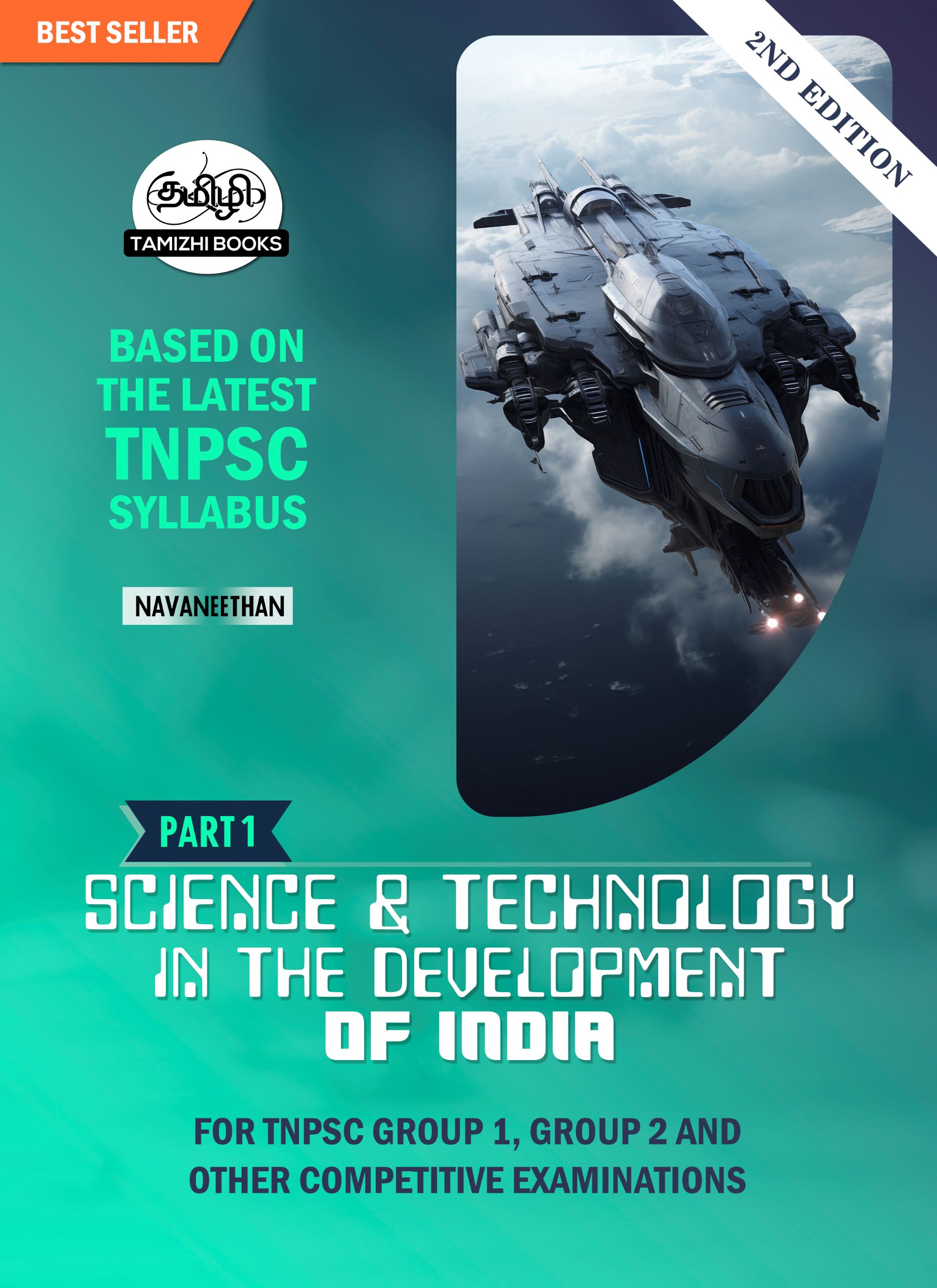 For Web Page PI Science and Technology in the Development of India- 2nd Edition (Part I)