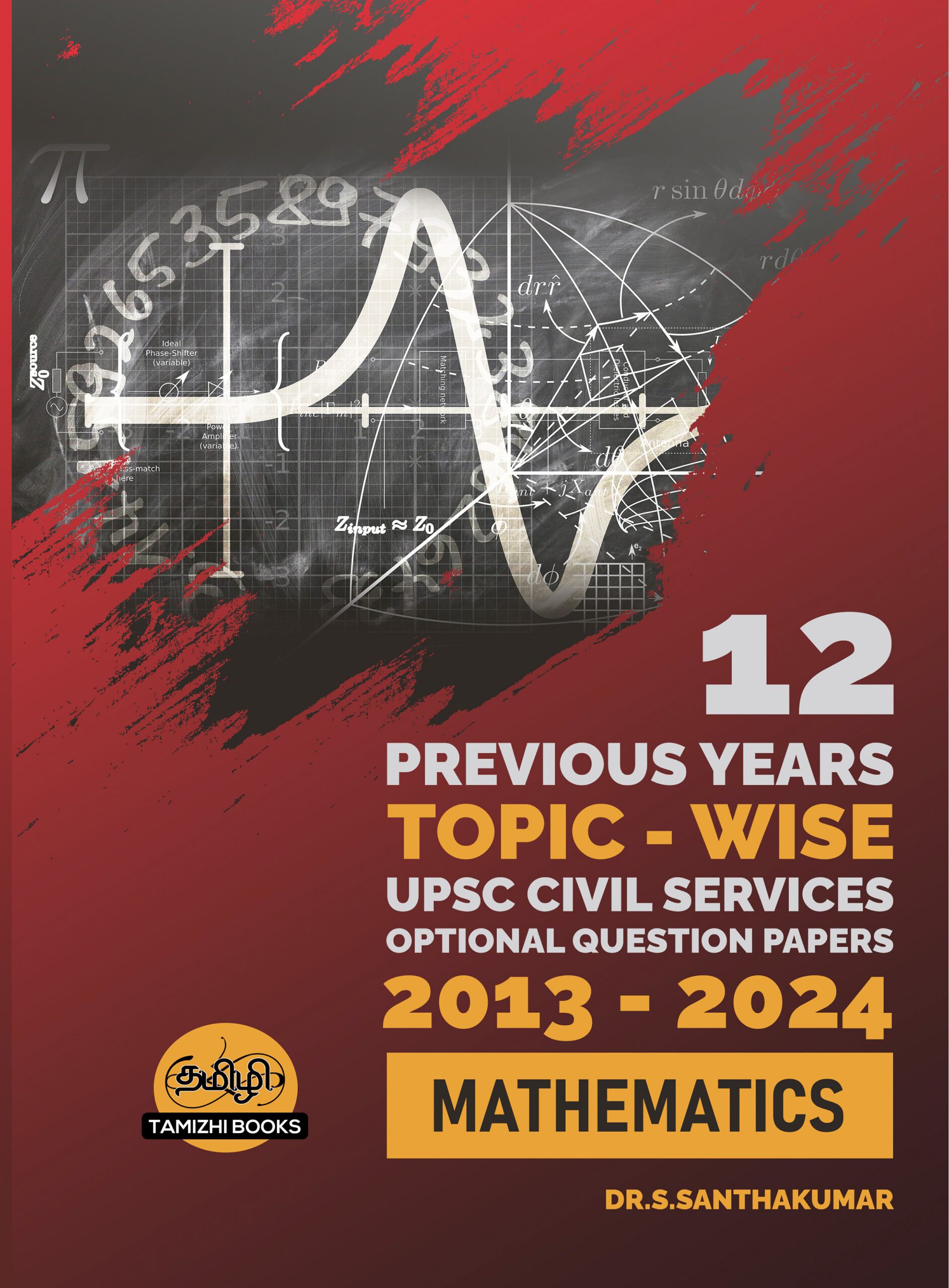 Front COVER 12YRS_MATHS UPSC 12 PREVIOUS YEARS OPTIONAL MAINS PAPER 2013-2024: Mathematics