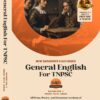 General English for TNPSC