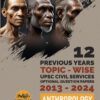 UPSC 12 PREVIOUS YEARS OPTIONAL MAINS PAPER 2013-2024: Anthropology