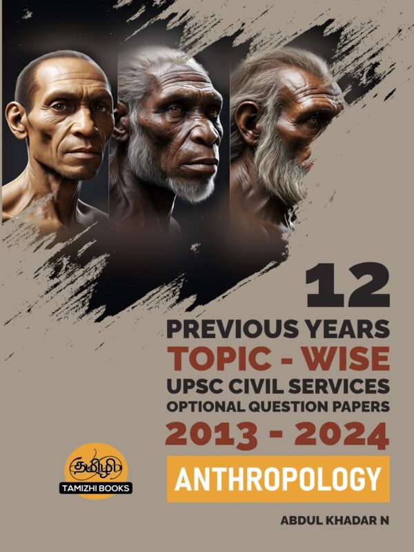UPSC 12 PREVIOUS YEARS OPTIONAL MAINS PAPER 2013-2024: Anthropology