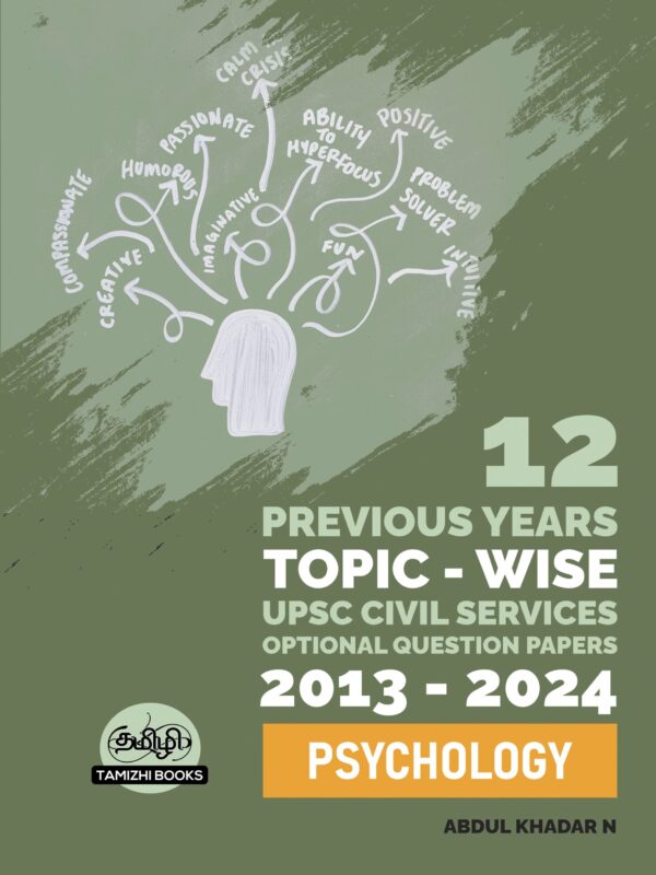 UPSC 12 PREVIOUS YEARS OPTIONAL MAINS PAPER 2013-2024: Psychology