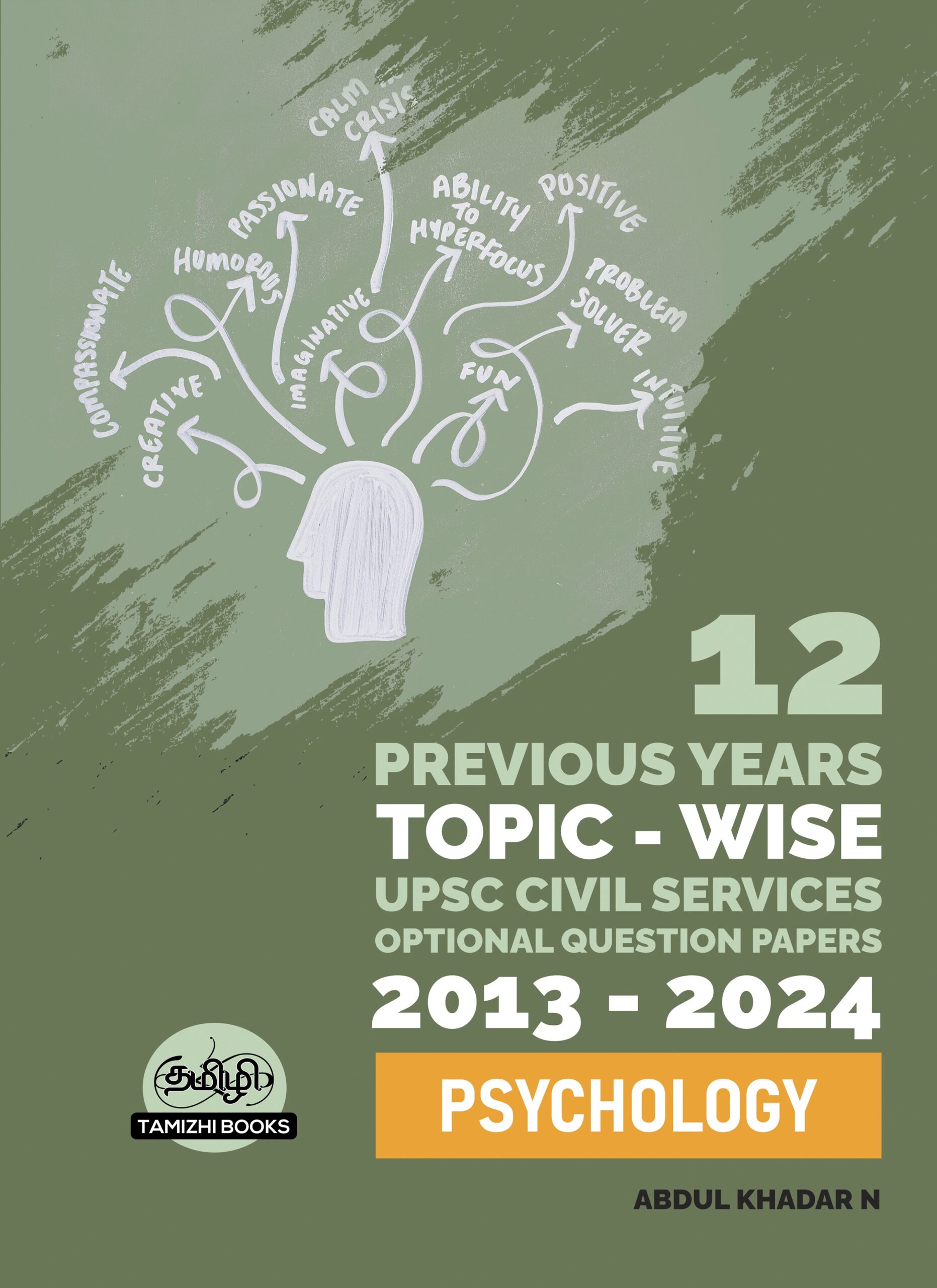 Front_PSYC copy UPSC 12 PREVIOUS YEARS OPTIONAL MAINS PAPER 2013-2024: Psychology