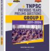TNPSC Group I Exam Previous Year Questions