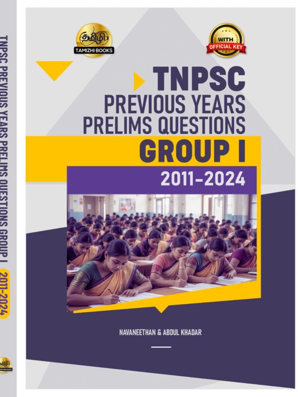 TNPSC Group I Exam Previous Year Questions