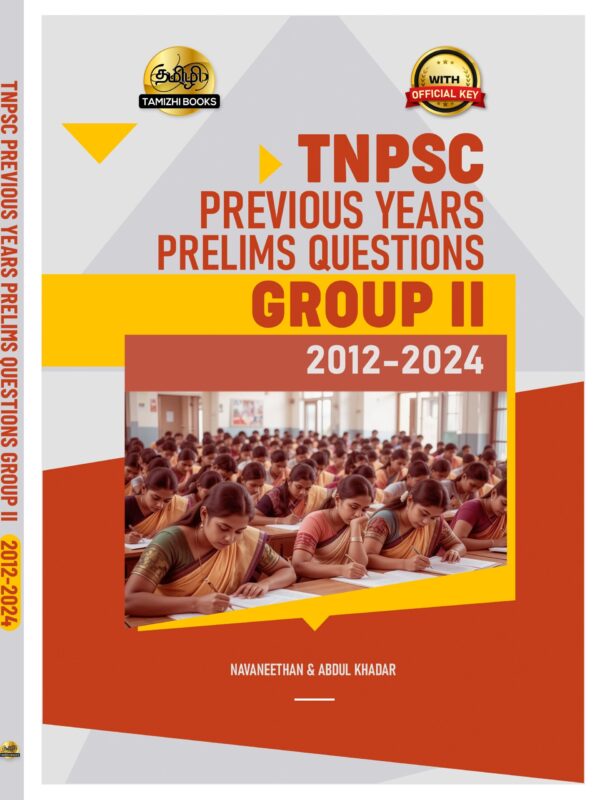 TNPSC Group II Exam Previous Year Questions
