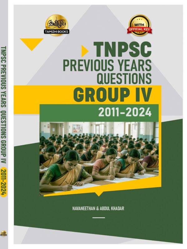 TNPSC Group IV Exam Previous Year Questions