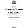 TNPSC Group IV Exam Previous Year Questions
