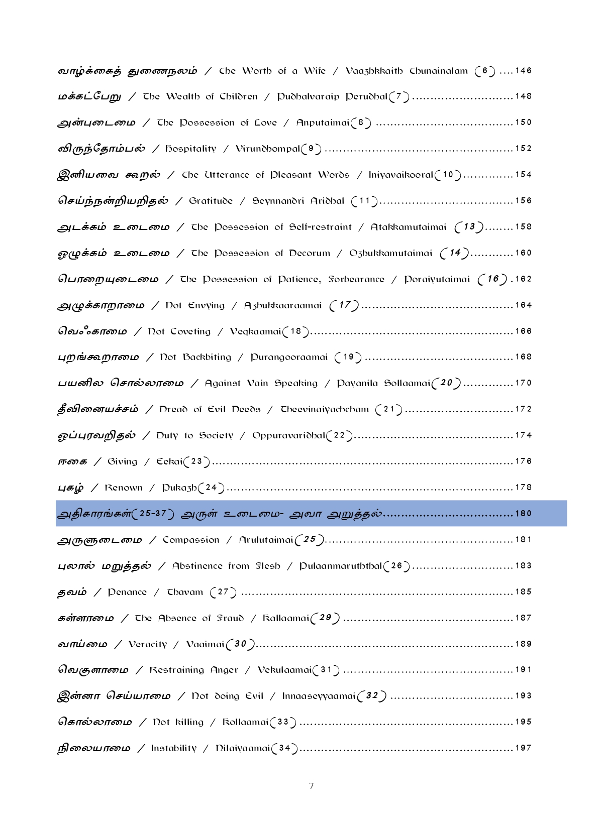 PTT Index_page-0004 Pottithervirkana Thirukural: Thirukural for Competitive Exams