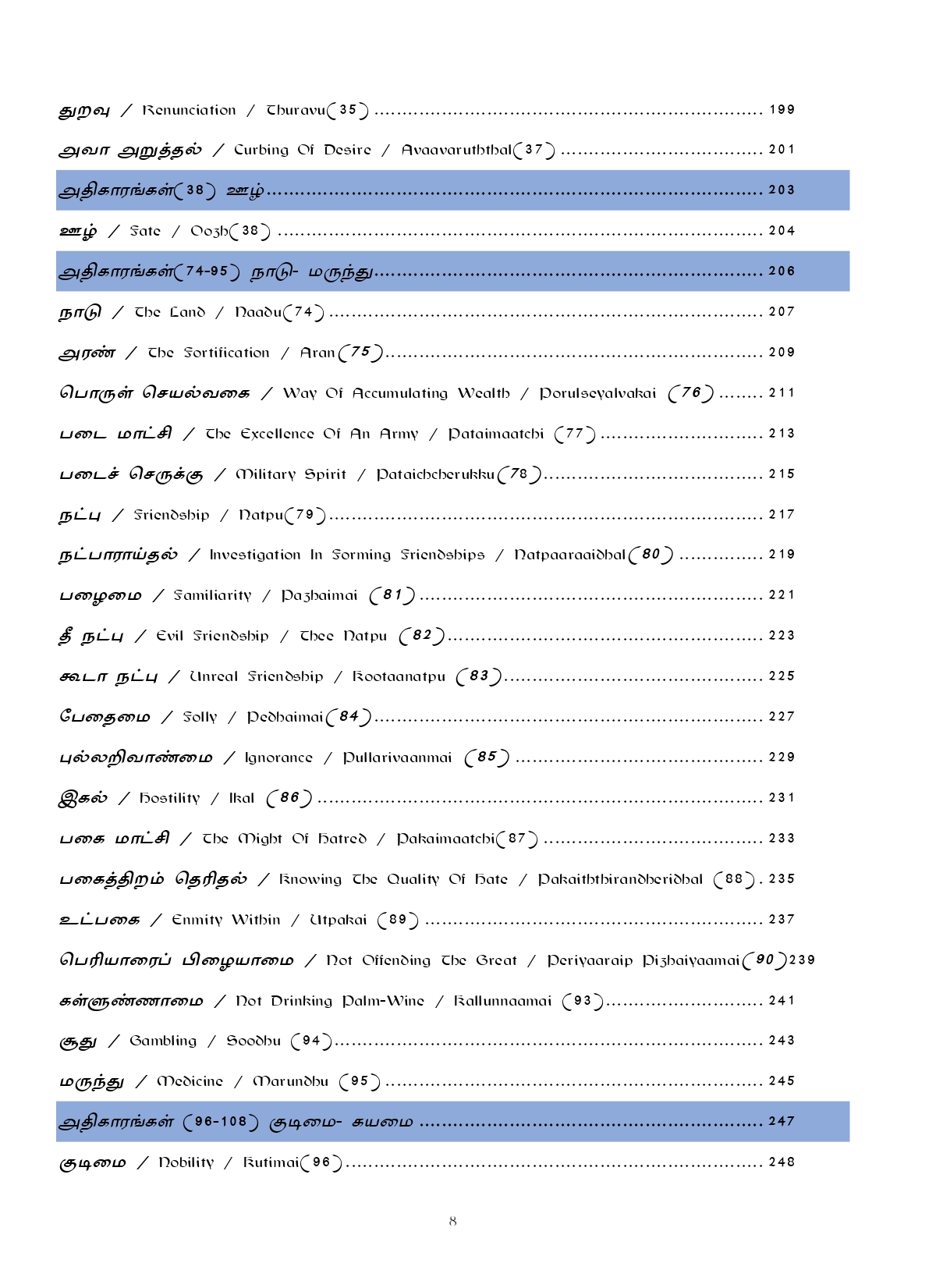 PTT Index_page-0005 Pottithervirkana Thirukural: Thirukural for Competitive Exams