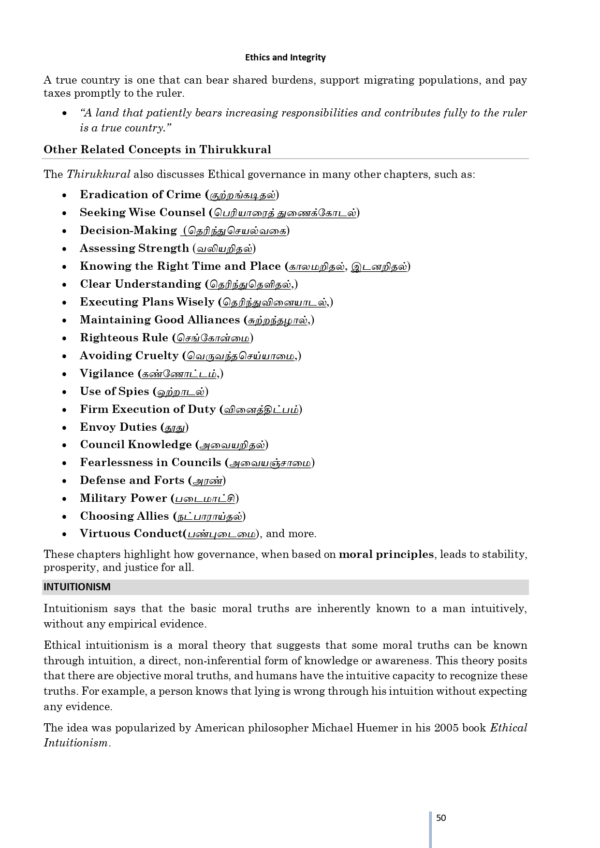 Ethics-and-Integrity-DONE-Final-50_page-0001.webp Ethics and Integrity