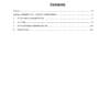 Ethics-and-Integrity-DONE-Final-5_page-0001.webp Ethics and Integrity