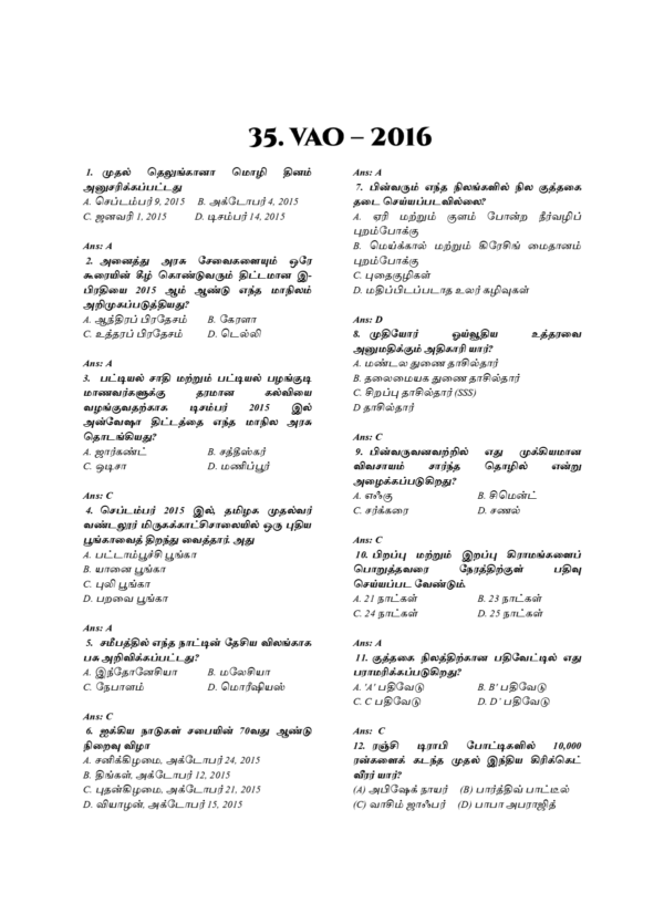 Munthiya andukalin TNPSC Thervil Podhu arivu& Nadapu Nikalvukal  Vinakalin Thodari