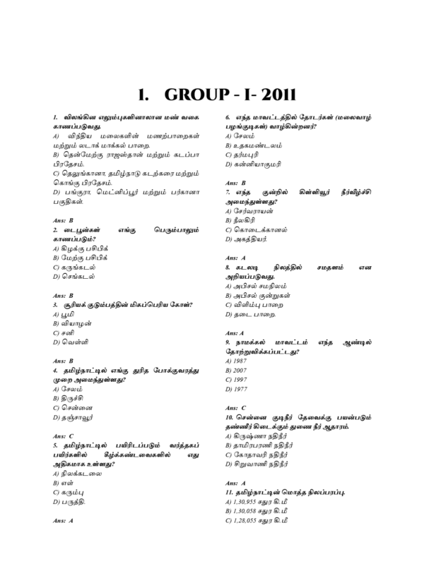 Exam-Wise-Geography-2011-2025-TM-11_page-0001.webp Munthiya andukalin TNPSC Puviyiyal Vinakalin Thodari