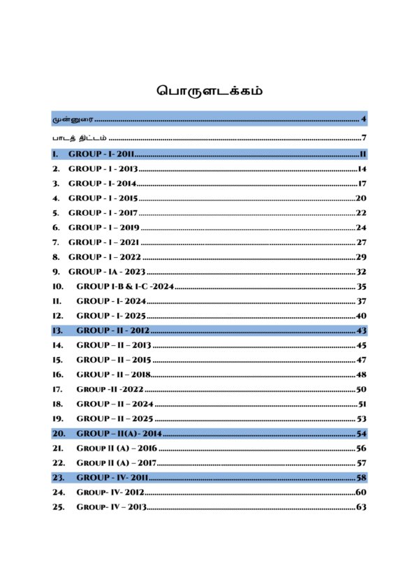 Exam-Wise-Geography-2011-2025-TM-5_page-0001.webp Munthiya andukalin TNPSC Puviyiyal Vinakalin Thodari