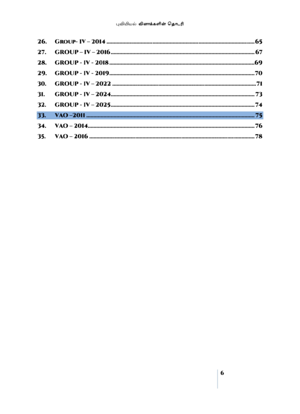 Exam-Wise-Geography-2011-2025-TM-6_page-0001.webp Munthiya andukalin TNPSC Puviyiyal Vinakalin Thodari