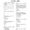 Exam-Wise-Geography-2011-2025-TM-78_page-0001.webp Munthiya andukalin TNPSC Puviyiyal Vinakalin Thodari