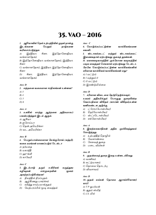 Exam-Wise-Geography-2011-2025-TM-78_page-0001.webp Munthiya andukalin TNPSC Puviyiyal Vinakalin Thodari