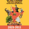 Topic Wise General Studies UPSC Preliminary Previous Years Questions Bank (2011-2025)